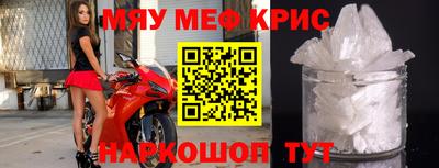 скорость Гай