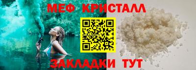 шишки Гатчина