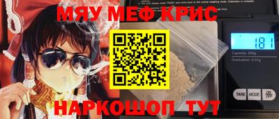 скорость Балашиха