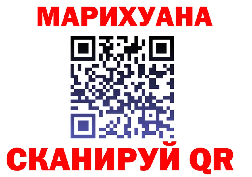 А ПВП крисы CK как войти это мега Иваново