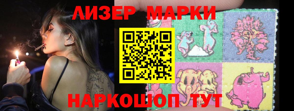 ЛСД экстази ecstasy  Лсд 25 экстази  ЛСД экстази ecstasy  Иваново 