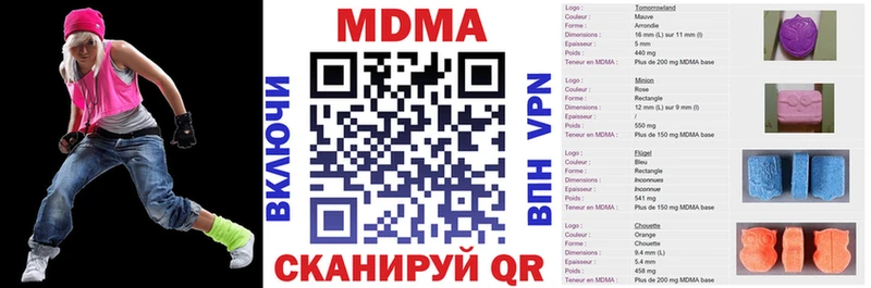 MDMA VHQ  наркошоп  Иваново 