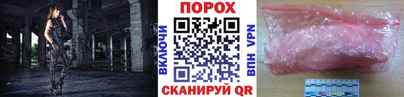 Метамфетамин винт Иваново