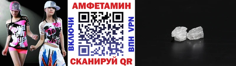 МЕТАМФЕТАМИН мет  Иваново 