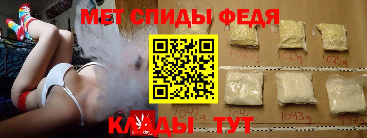 Иваново  Метамфетамин витя  Вход с VPN  Метамфетамин витя 