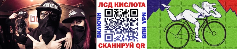 дарнет шоп  Иваново  Наркотические марки 1,8мг 
