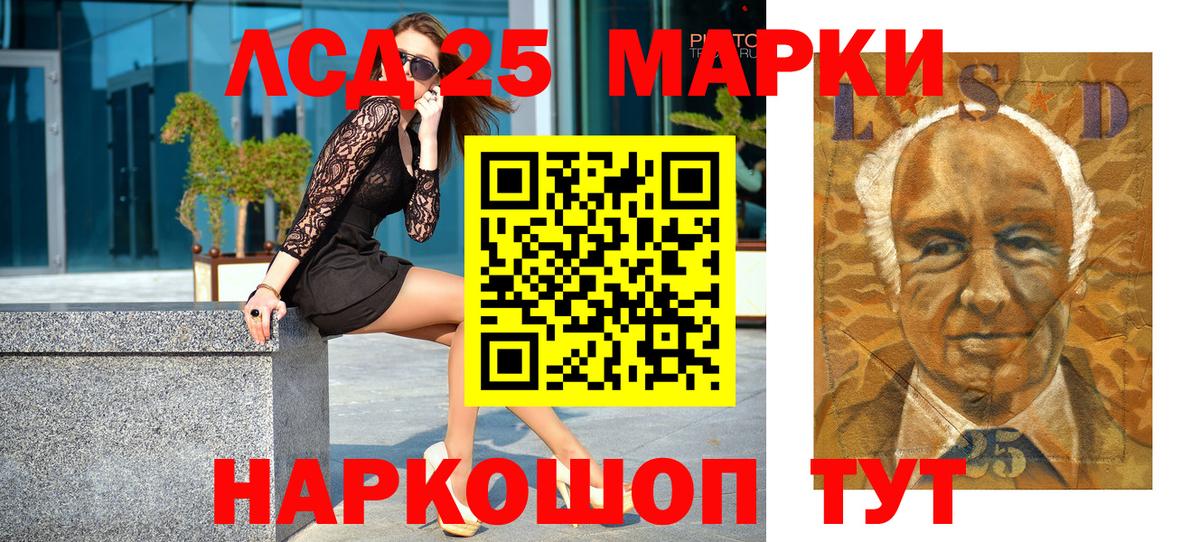 Иваново  Марки N-bome  Вход с VPN  Марки N-bome 1500мкг  Марки N-bome 1500мкг 