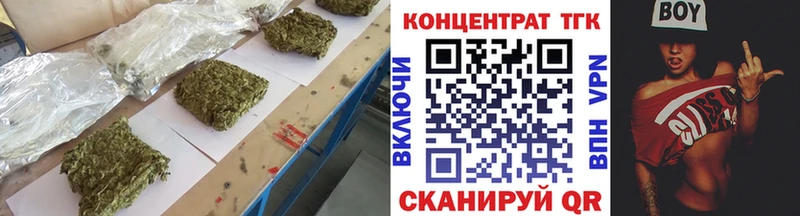 ОМГ ОМГ как зайти  Иваново  ТГК THC oil 