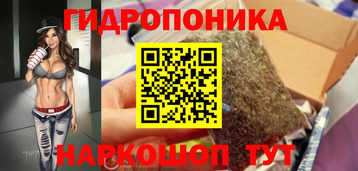 Бошки Шишки план  Каннабис Bruce Banner  Бошки марихуана AK-47  Иваново 